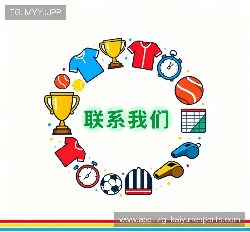 接洽开云电竞中国